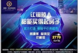 枞阳新闻爆料电话,倾听民声，传递民意